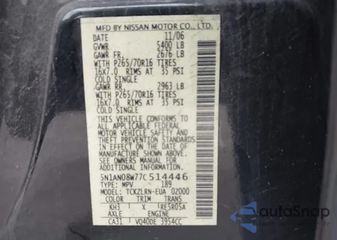 2007 Nissan Xterra S from USA, damaged, VIN 5N1AN08W77C514446